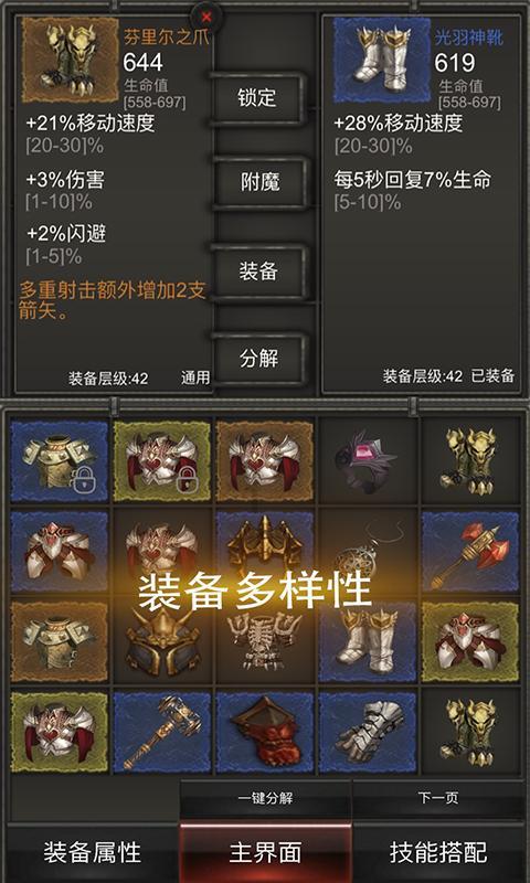 战争机器