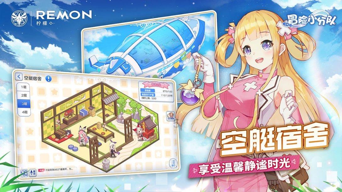 出现感情危机的时候，男生应该主动去哄女生，原因是什么？游戏画面