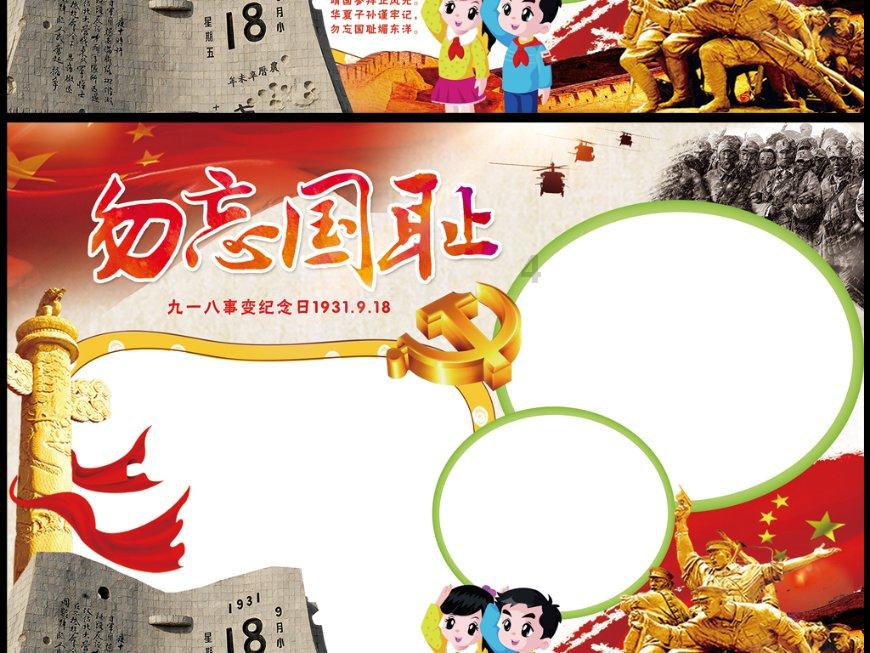暗黑传说单机版