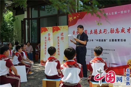 求生指南：第三人称
